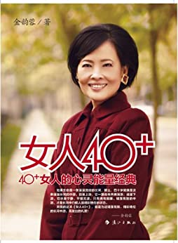 Ů40+