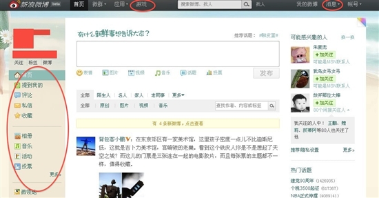 �°�����΢������