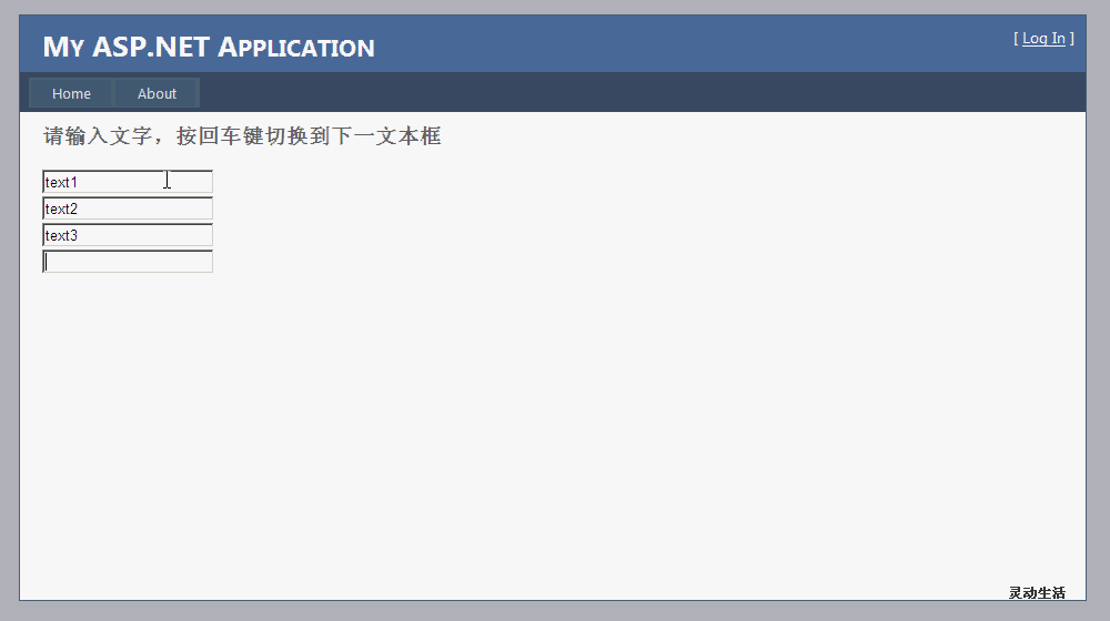 Jquery���ֻس���Enter�л������ת��
