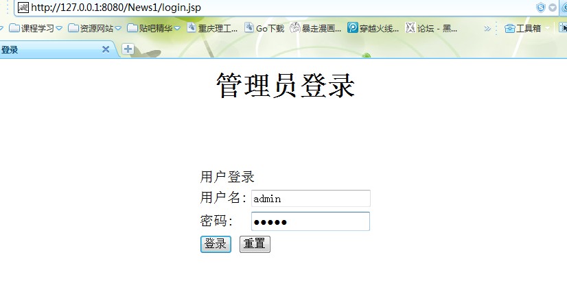 ����һ����һ�Ŀγ���ƣ�ѧУ����ϵͳ������Ѷ����ģ��