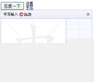 �ٶ���ҳ ȫ��������д����