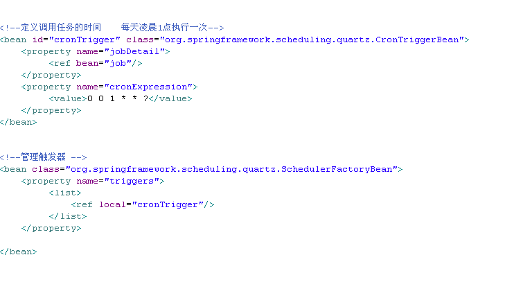 java��timmer��quartz��ʹ��