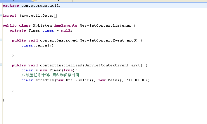 java��timmer��quartz��ʹ��
