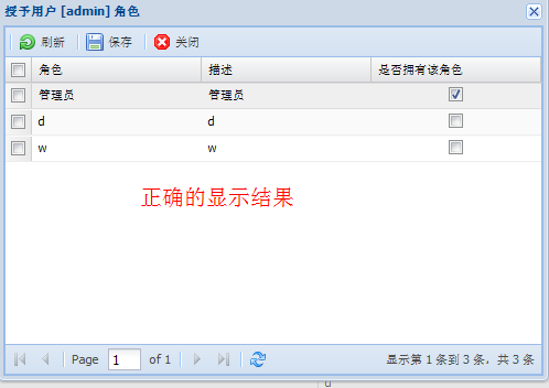 checkcolumnʩ�ý̳�(����û����ʾ��ԭ��)