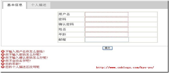 [jQuery]ʹ��jQuery.Validate���пͻ�����֤���м�ƪ-�ϣ�