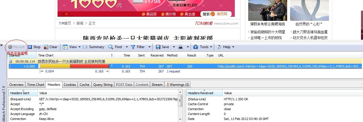 httpЭ���ǵ���