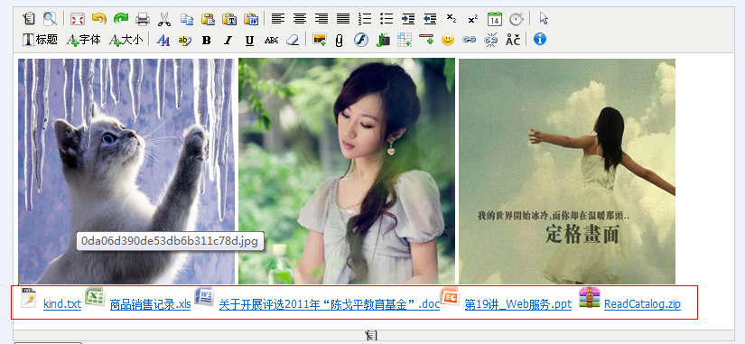 JSP�������KindEditor���߱༭��(�������´���ͼƬ�����ڷ����������)