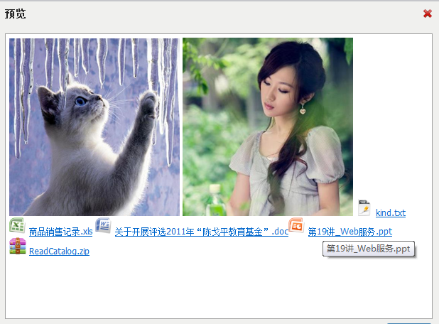 JSP�������KindEditor���߱༭��(�������´���ͼƬ�����ڷ����������)