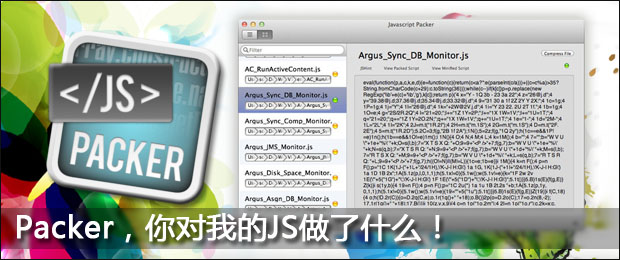 Packer�����С���ҵ�JS����ʲô