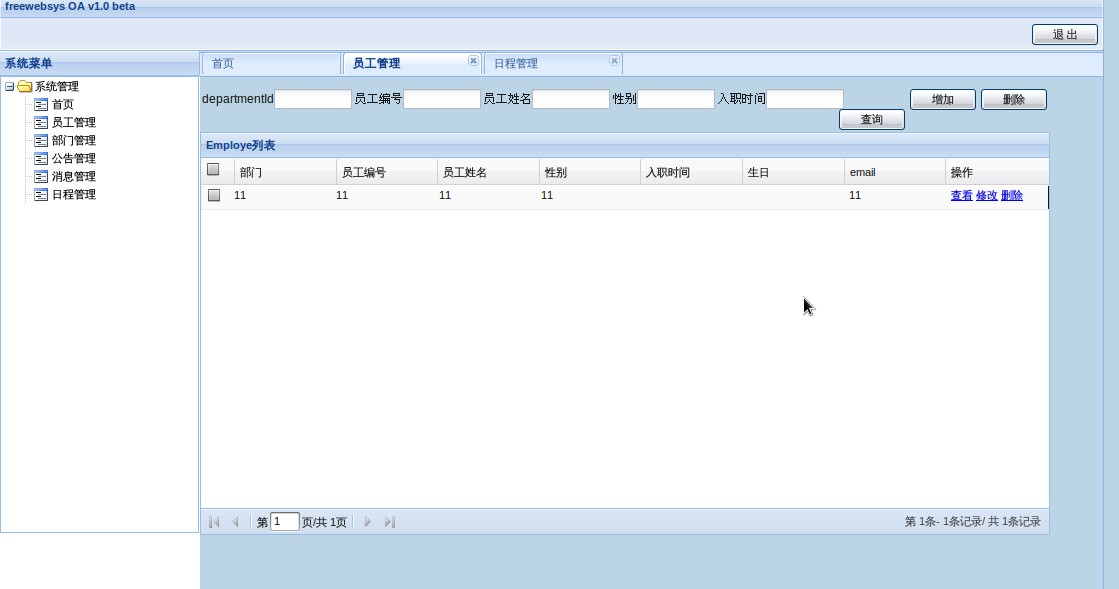 ��ƶ��� һ�� ����extjs2.0 ��Ƥ���� struts2 ��ʽ