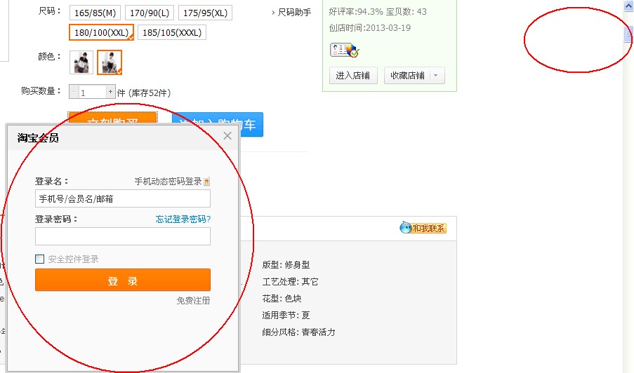 ���Ҹ�js�ĳ�Ч