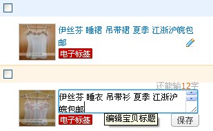 ��ˢ��ҳ�汣�棬���Ч�����ʵ��