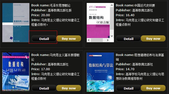 ��ôͨ��ajax��ȡ��ѡ�������Ϣ