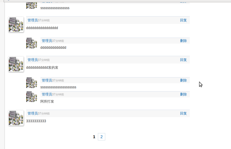 sns ����ajax��ҳ �� ��������ajax ��ҳ ssh2 ʵ�� Դ������