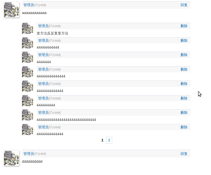 sns ����ajax��ҳ �� ��������ajax ��ҳ ssh2 ʵ�� Դ������