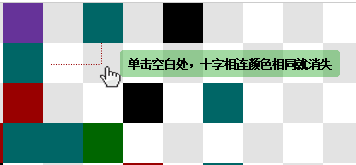 ���ŵ�ʹ����JQUERYд��СС��Ϸ��Ҫ�ֵ�����