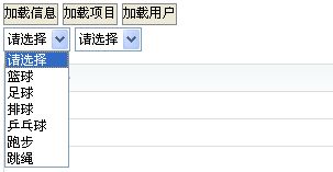 Ӧ��struts2��ajax���ж�̬�������ݵļ���