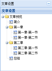 Extjs4-treepanel+struts2�첽���أ��õ�accordion��֣�MVC����