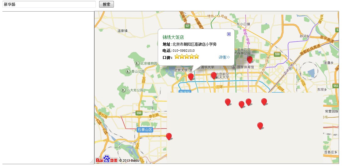 ������ܰ�һ��DIV�ϵĲ������ݣ�����һ��div����ʾ