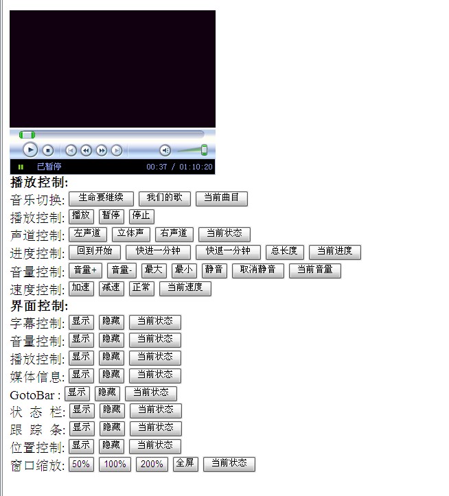 ������jsͳ��MediaPlayer