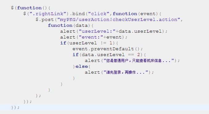 jQuery��ֹĬ����Ϊ����ʧ��