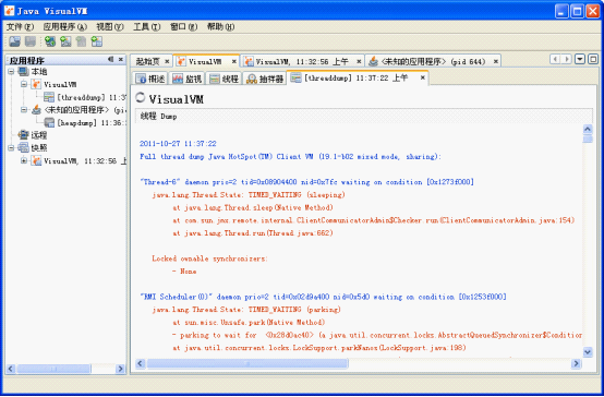 jstat��jvisualVm