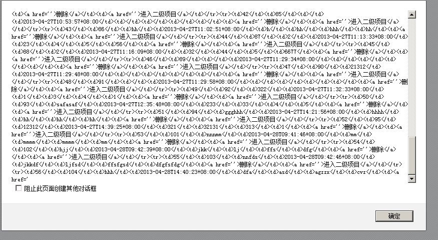 ����htmlҳ��ƴ������,��ϧvar�ı���û��ʾ��,�ǲ��Ǵ���������?����񿴿�,��ͼ.