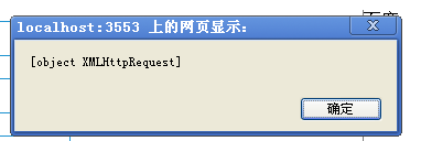 jquery ajaxΪɶ��ȡ��data.d��object httprequest