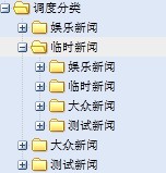 Ext TreePanel ��̬���������й����⣬�Ի��� �����