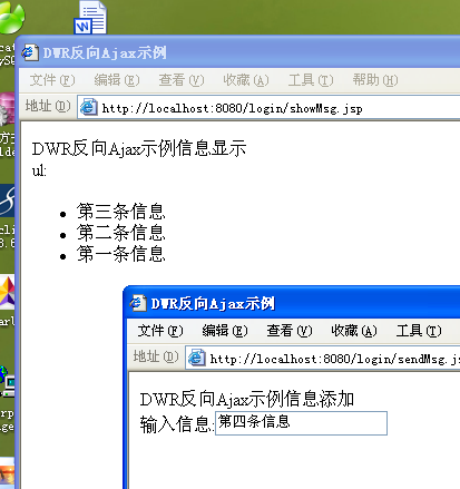 �Ը���д��һ������Ajax��Demo,�ڴ˼��±ʼ�