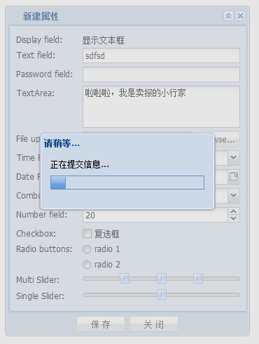 ExtJsеıҳ浯