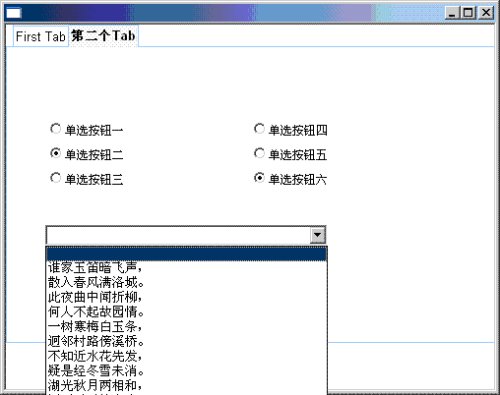 GWT - GWT Designer����Ajaxʹ�� (06) - ���ÿؼ�ʹ��