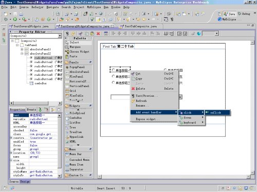 GWT - GWT Designer����Ajaxʹ�� (06) - ���ÿؼ�ʹ��
