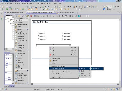 GWT - GWT Designer����Ajaxʹ�� (06) - ���ÿؼ�ʹ��