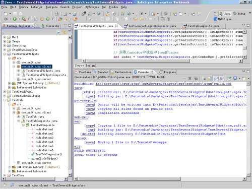 GWT - GWT Designer����Ajaxʹ�� (06) - ���ÿؼ�ʹ��