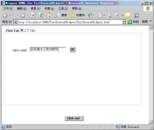 GWT - GWT Designer����Ajaxʹ�� (06) - ���ÿؼ�ʹ��