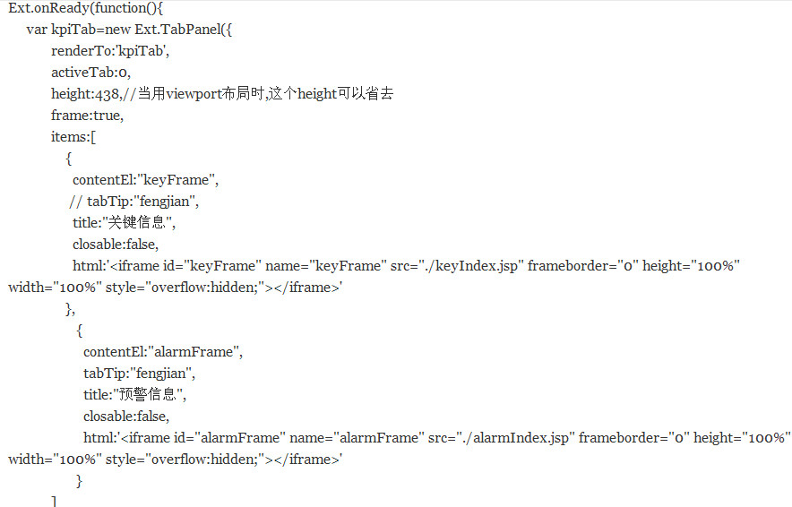 ExtJS��TabPanel��iframe������������ҳ��Ĵ�������