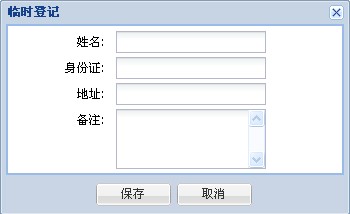 第三章 Extjs在开发中怎么实现代码复用 (入门教程)