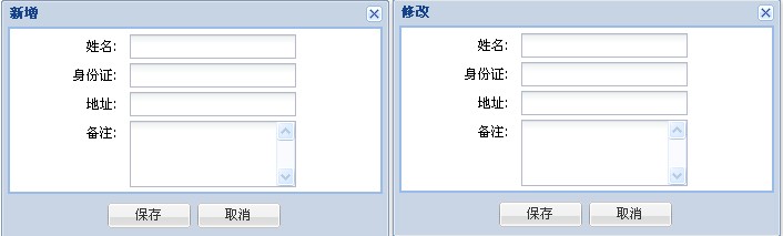 第三章 Extjs在开发中怎么实现代码复用 (入门教程)