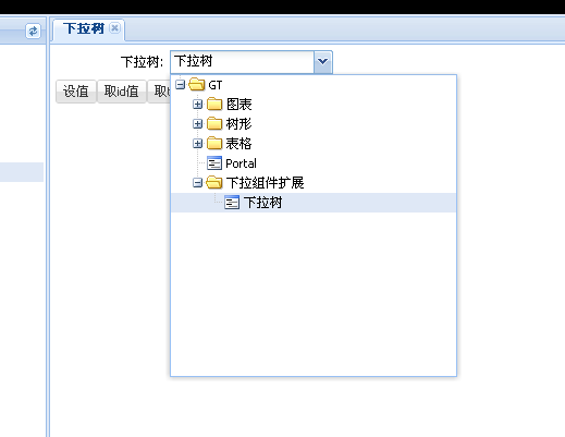 Extjs4 ������