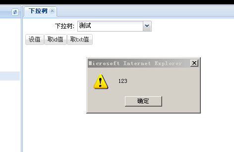 Extjs4 ������