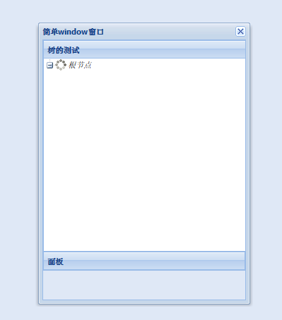 Extjs treePanel û��չ��