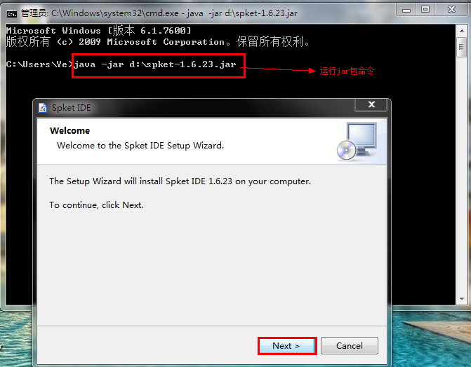 MyEclipse10 װSpket 1.6.23֧Extjs4.1.1jQuery1.8