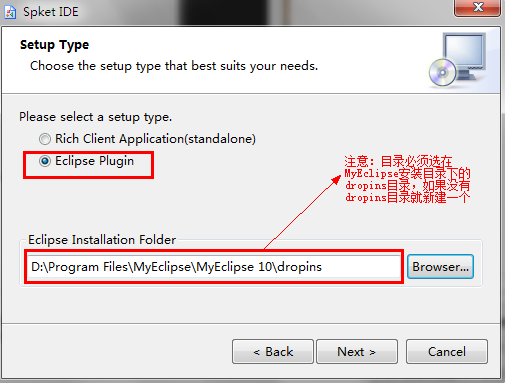 MyEclipse10 װSpket 1.6.23֧Extjs4.1.1jQuery1.8