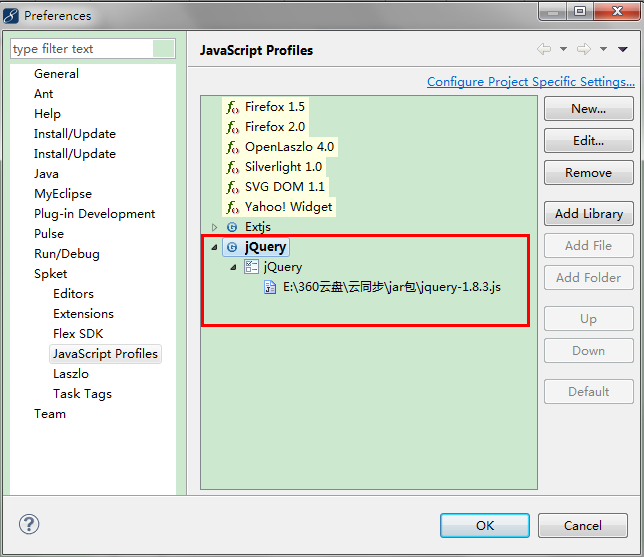 MyEclipse10 װSpket 1.6.23֧Extjs4.1.1jQuery1.8