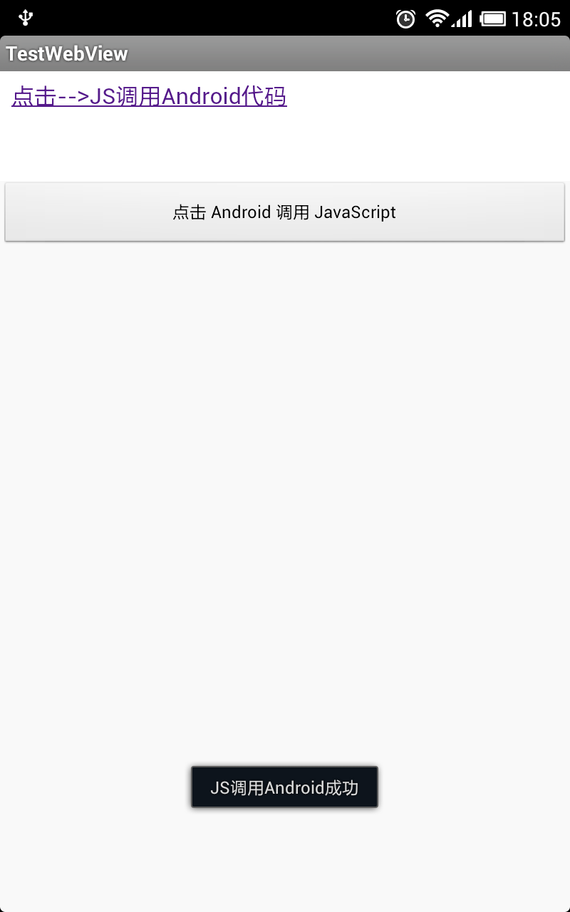 android ��JavaScript���໥����
