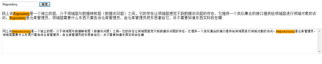 JS���ֹؼ��ʸ���