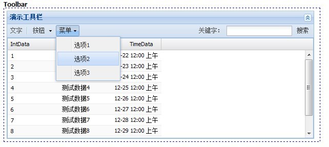 ExtJs4 ���ǣ�12�� Ext.toolbar.Toolbar ��������Ext.toolbar.Paging ��ҳ����Ext.ux.statusbar.St