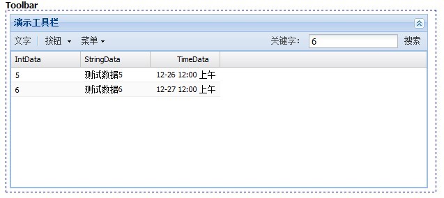 ExtJs4 ���ǣ�12�� Ext.toolbar.Toolbar ��������Ext.toolbar.Paging ��ҳ����Ext.ux.statusbar.St