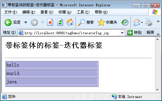 ���� JSP �� �ṩ�� SimpleTagSupport �����Զ����ǩ